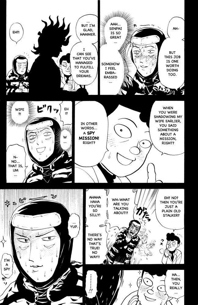 Pyu to Fuku! Jaguar Chapter 62 page 5 - Chapter 62: The One Who Broke My Heart