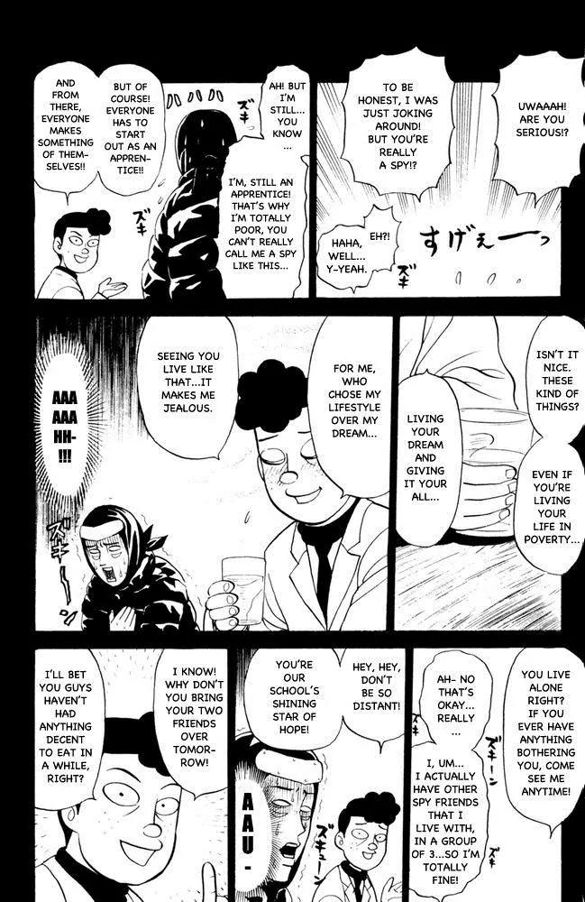 Pyu to Fuku! Jaguar Chapter 62 page 6 - Chapter 62: The One Who Broke My Heart