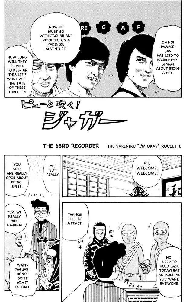 Pyu to Fuku! Jaguar Chapter 63 page 1 - Chapter 63: The Yakiniku "I'm Okay" Roulette
