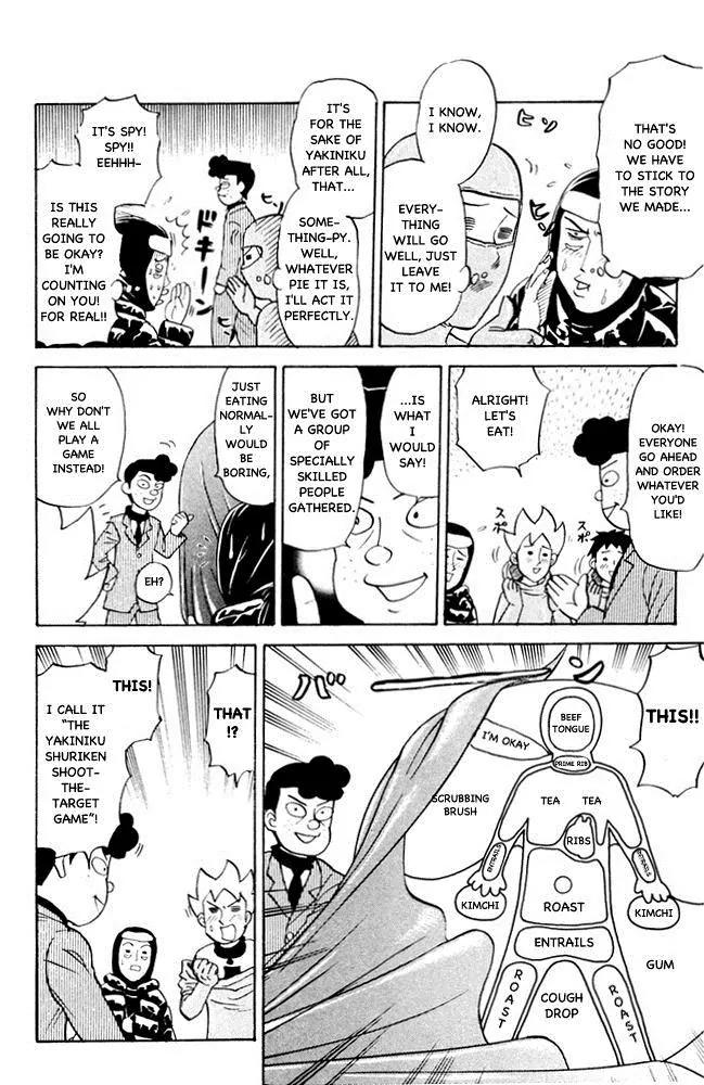 Pyu to Fuku! Jaguar Chapter 63 page 2 - Chapter 63: The Yakiniku "I'm Okay" Roulette