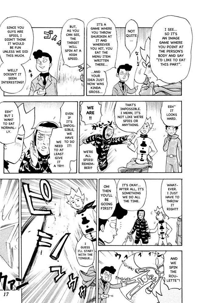 Pyu to Fuku! Jaguar Chapter 63 page 3 - Chapter 63: The Yakiniku "I'm Okay" Roulette