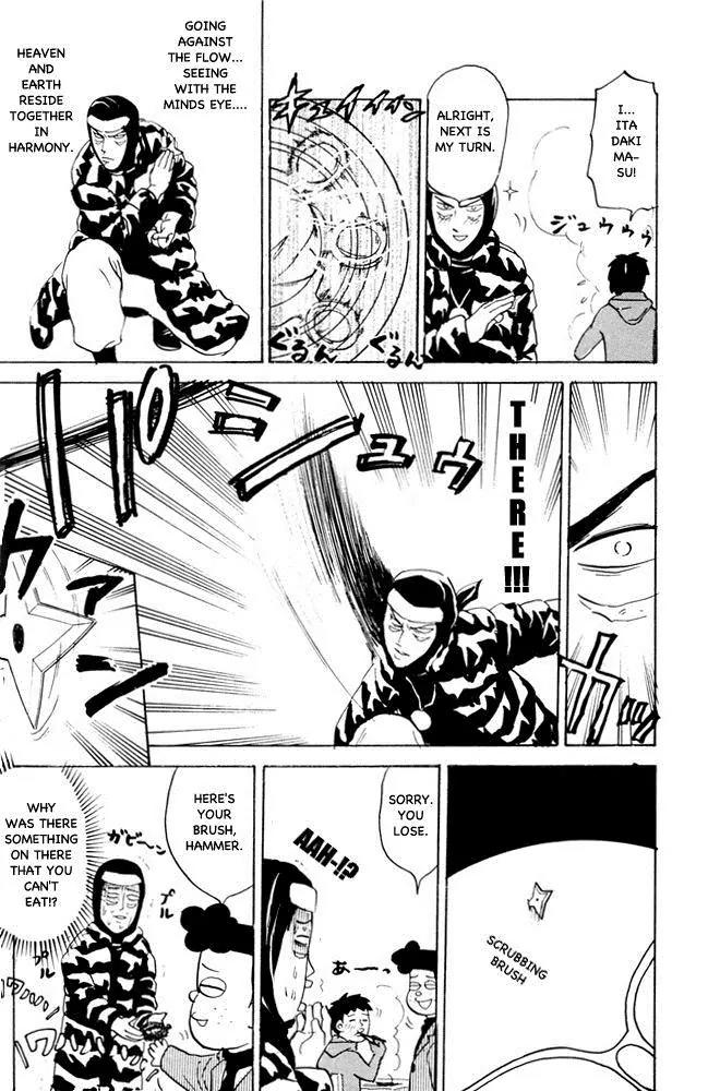 Pyu to Fuku! Jaguar Chapter 63 page 5 - Chapter 63: The Yakiniku "I'm Okay" Roulette