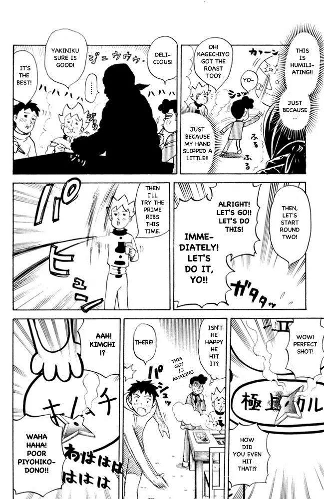Pyu to Fuku! Jaguar Chapter 63 page 6 - Chapter 63: The Yakiniku "I'm Okay" Roulette