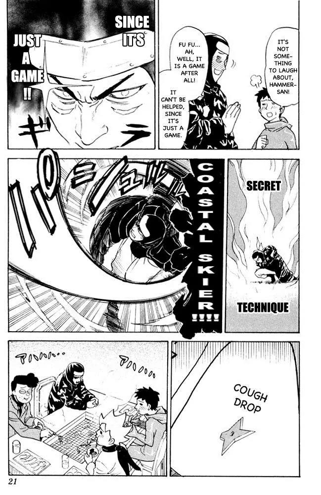Pyu to Fuku! Jaguar Chapter 63 page 7 - Chapter 63: The Yakiniku "I'm Okay" Roulette