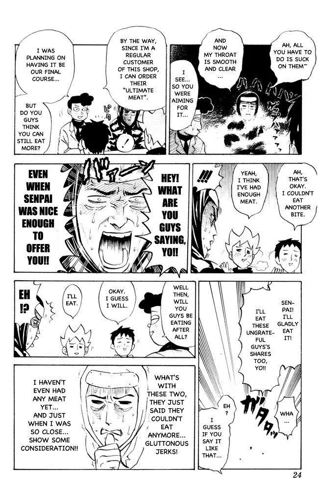 Pyu to Fuku! Jaguar Chapter 64 page 4 - Chapter 64: Recorder