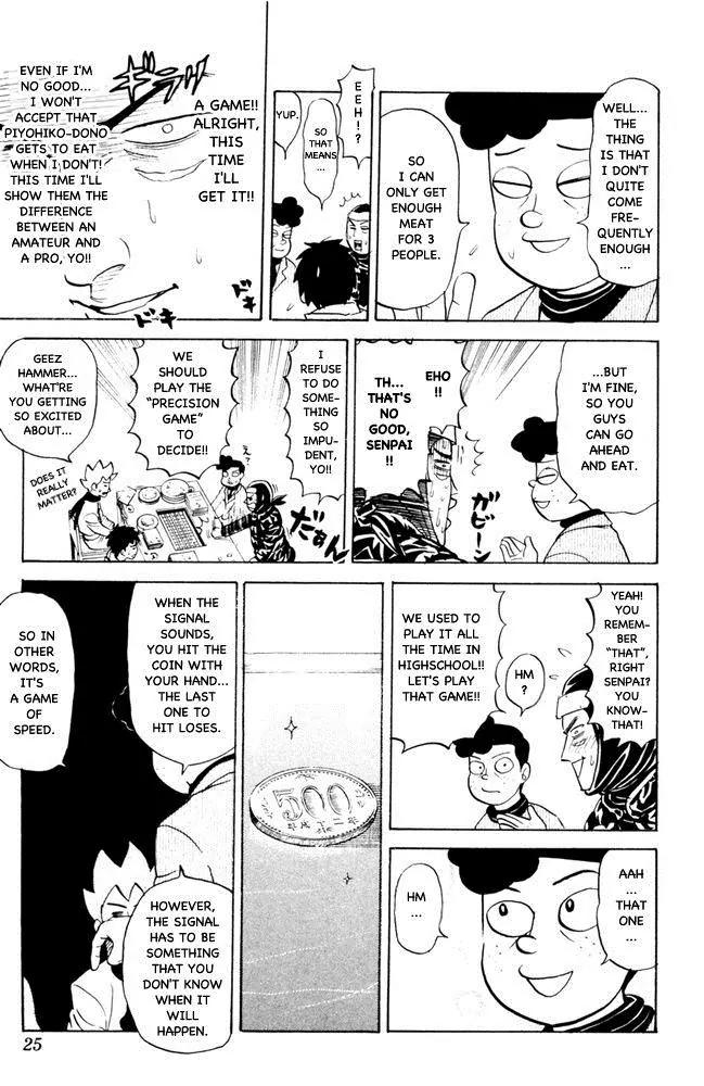 Pyu to Fuku! Jaguar Chapter 64 page 5 - Chapter 64: Recorder