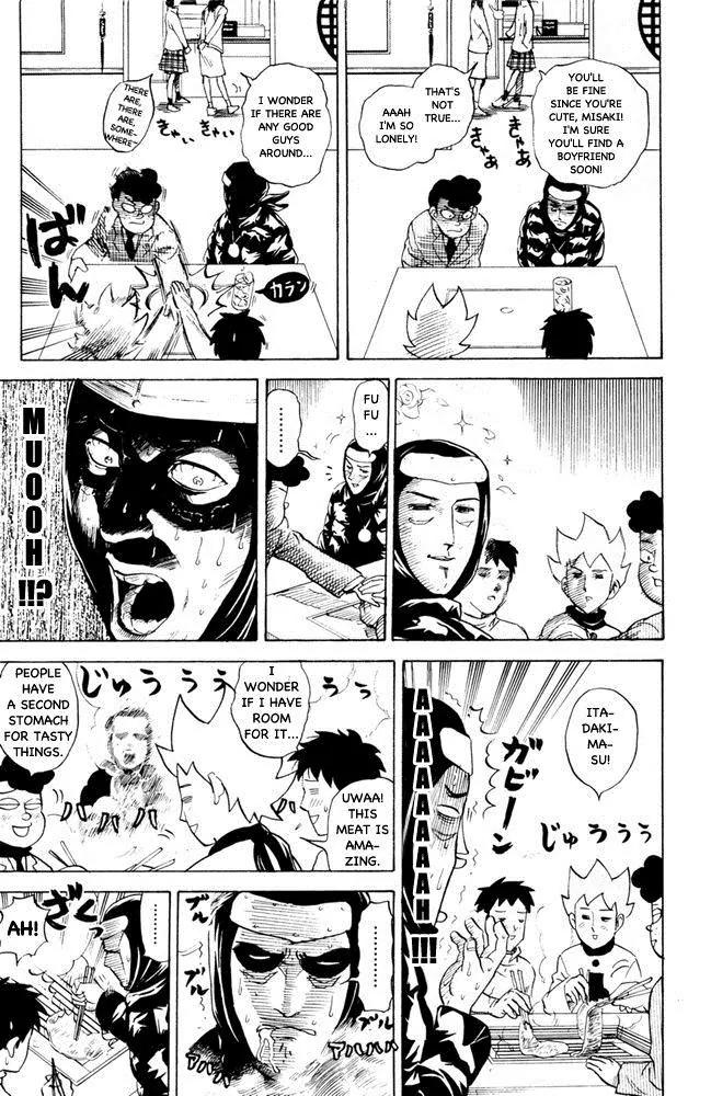 Pyu to Fuku! Jaguar Chapter 64 page 7 - Chapter 64: Recorder