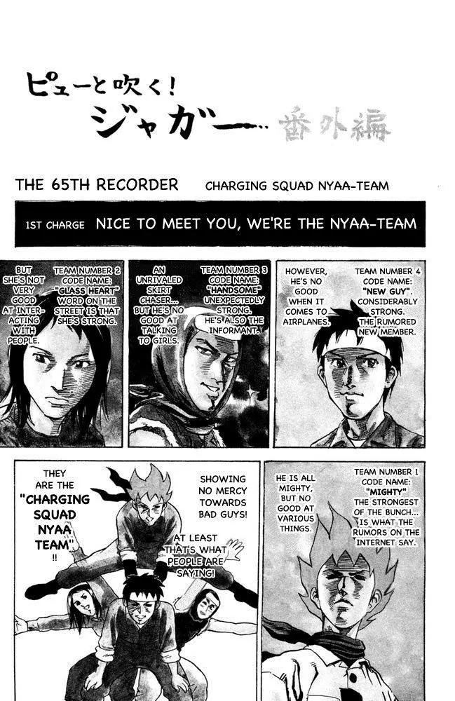 Pyu to Fuku! Jaguar Chapter 65 page 1 - Chapter 65: Charging Squad Nyaa Team