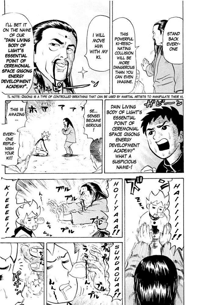 Pyu to Fuku! Jaguar Chapter 66 page 5 - Chapter 66: Aura Battle Ban Dain