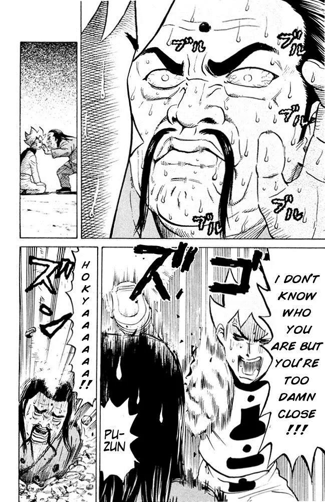 Pyu to Fuku! Jaguar Chapter 66 page 6 - Chapter 66: Aura Battle Ban Dain