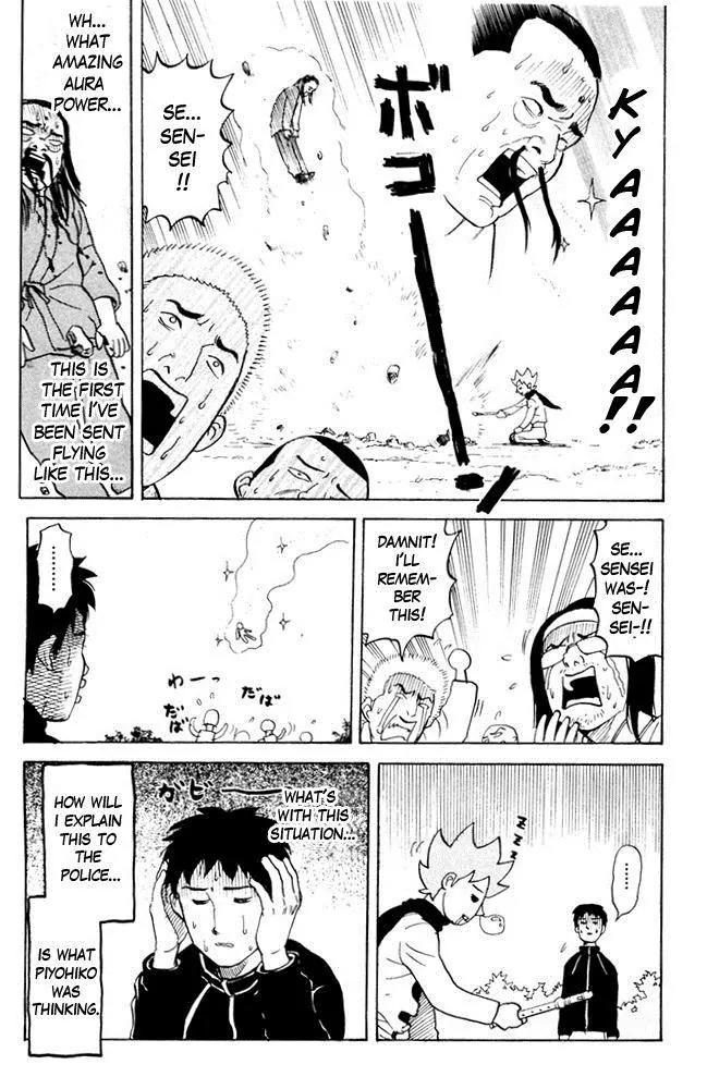 Pyu to Fuku! Jaguar Chapter 66 page 7 - Chapter 66: Aura Battle Ban Dain