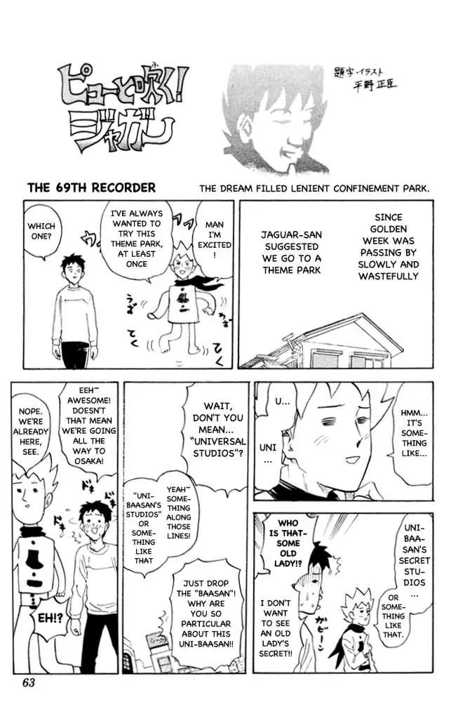 Pyu to Fuku! Jaguar Chapter 69 page 2 - Chapter 69: The Dream Filled Lenient Confinement Park