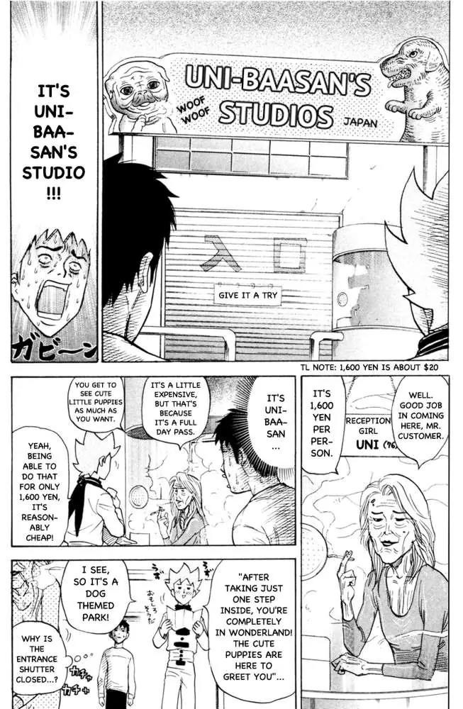Pyu to Fuku! Jaguar Chapter 69 page 3 - Chapter 69: The Dream Filled Lenient Confinement Park