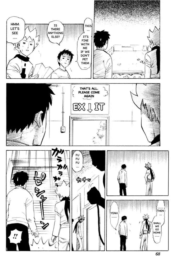 Pyu to Fuku! Jaguar Chapter 69 page 7 - Chapter 69: The Dream Filled Lenient Confinement Park