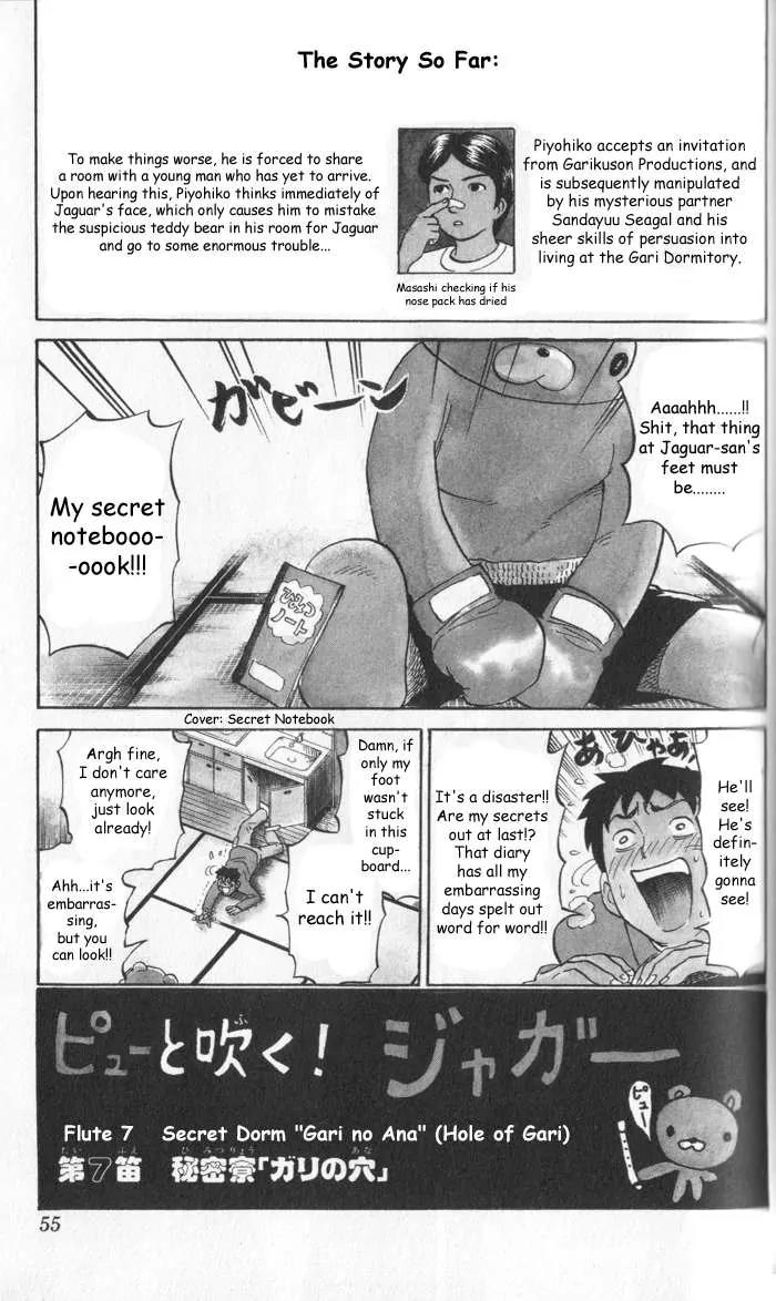 Pyu to Fuku! Jaguar Chapter 7 page 1 - Chapter 7: Secret Dorm Gari no Ana