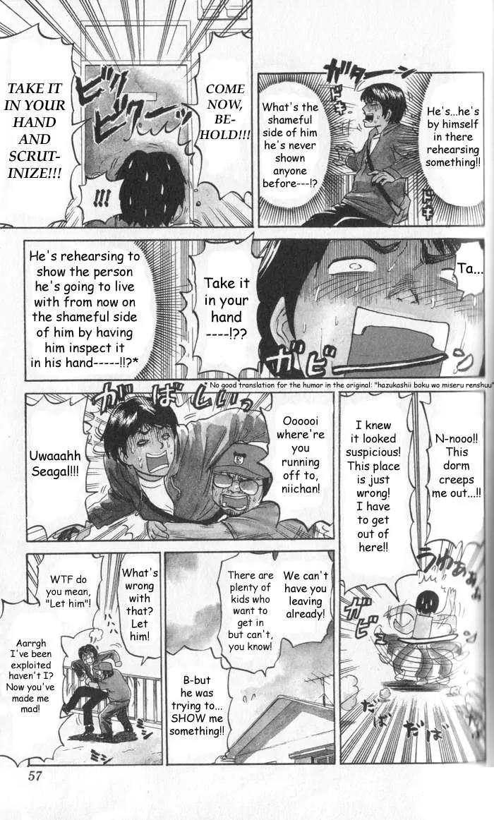 Pyu to Fuku! Jaguar Chapter 7 page 3 - Chapter 7: Secret Dorm Gari no Ana