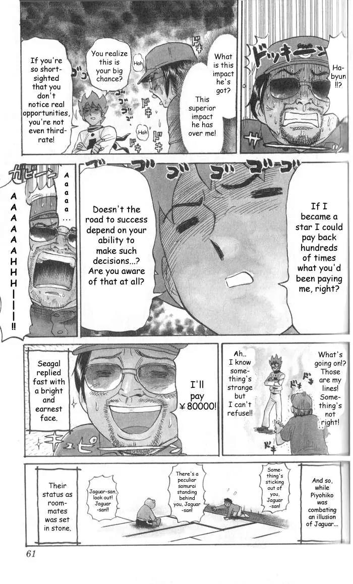 Pyu to Fuku! Jaguar Chapter 7 page 7 - Chapter 7: Secret Dorm Gari no Ana