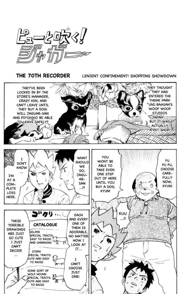 Pyu to Fuku! Jaguar Chapter 70 page 1 - Chapter 70: Lenient Confinement Shopping Showdown!
