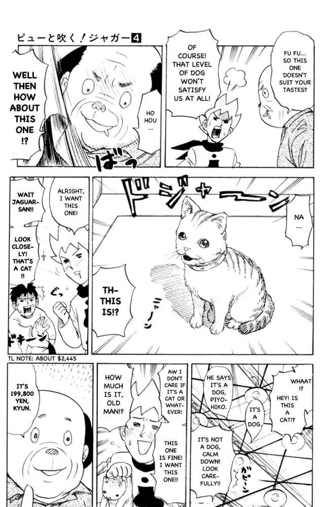 Pyu to Fuku! Jaguar Chapter 70 page 3 - Chapter 70: Lenient Confinement Shopping Showdown!