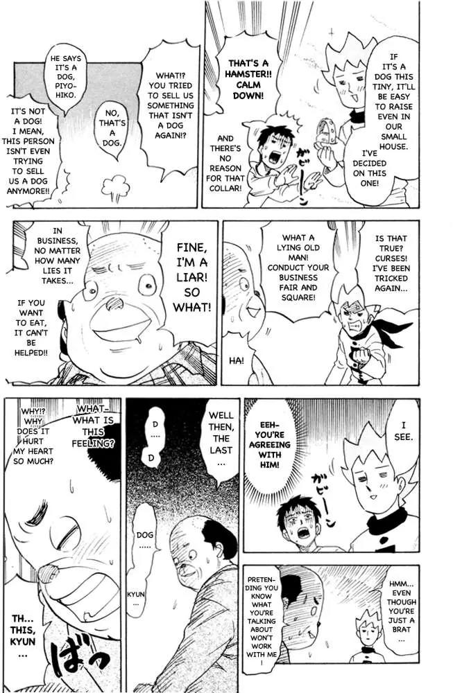 Pyu to Fuku! Jaguar Chapter 70 page 5 - Chapter 70: Lenient Confinement Shopping Showdown!