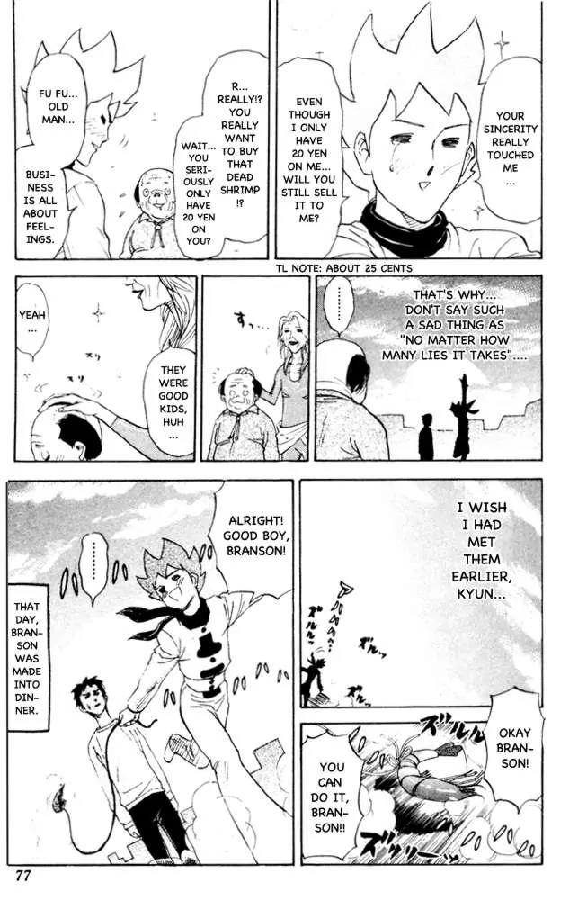 Pyu to Fuku! Jaguar Chapter 70 page 7 - Chapter 70: Lenient Confinement Shopping Showdown!