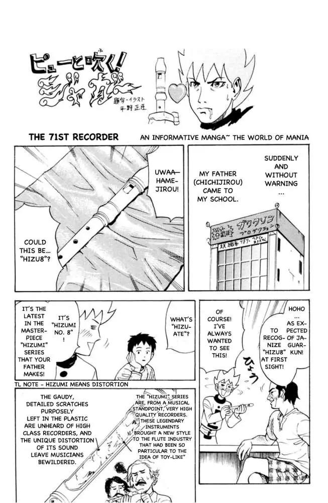 Pyu to Fuku! Jaguar Chapter 71 page 1 - Chapter 71: An Informative Manga The World Of Mania