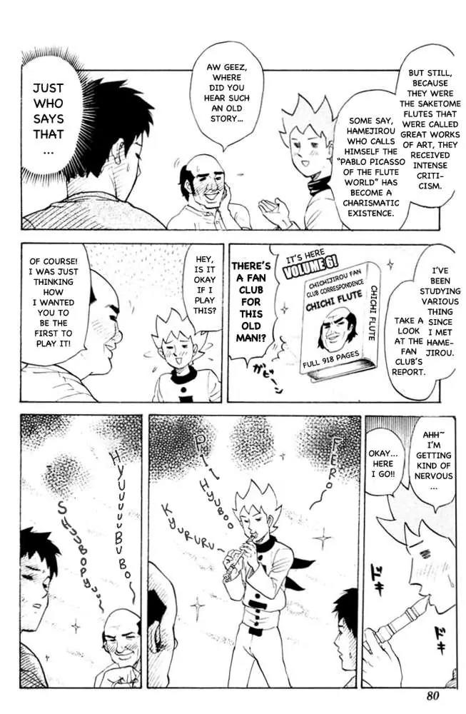 Pyu to Fuku! Jaguar Chapter 71 page 2 - Chapter 71: An Informative Manga The World Of Mania