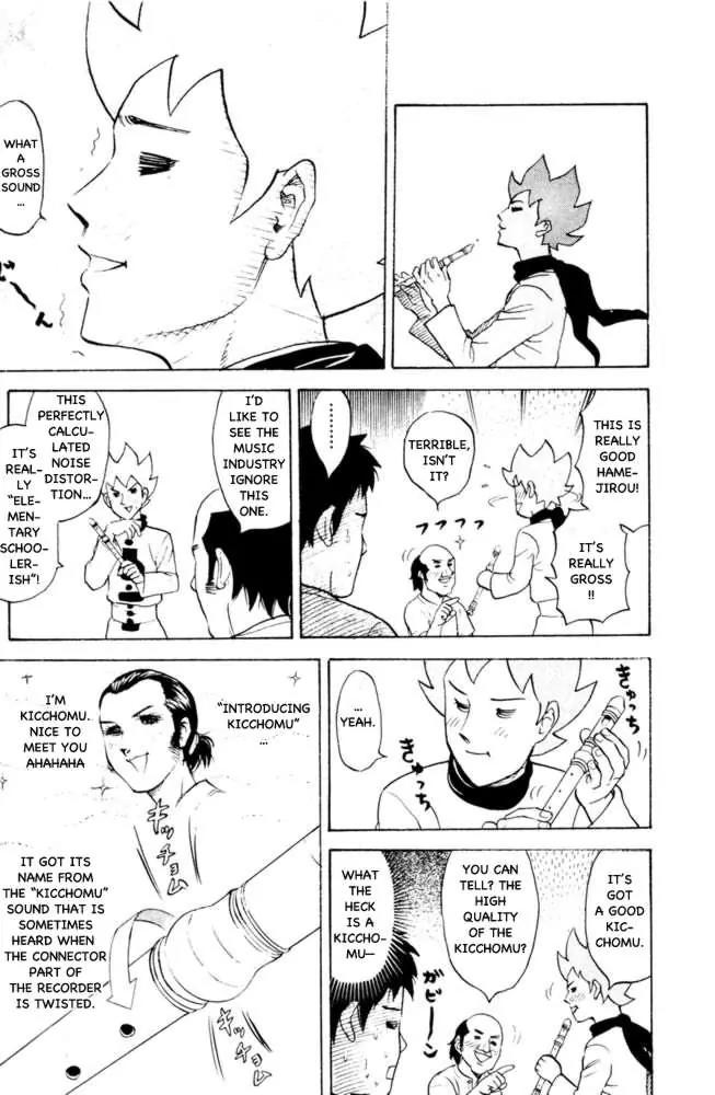 Pyu to Fuku! Jaguar Chapter 71 page 3 - Chapter 71: An Informative Manga The World Of Mania