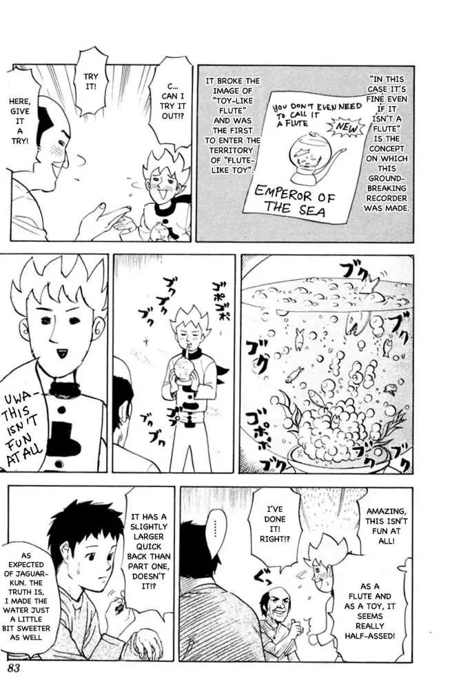 Pyu to Fuku! Jaguar Chapter 71 page 5 - Chapter 71: An Informative Manga The World Of Mania