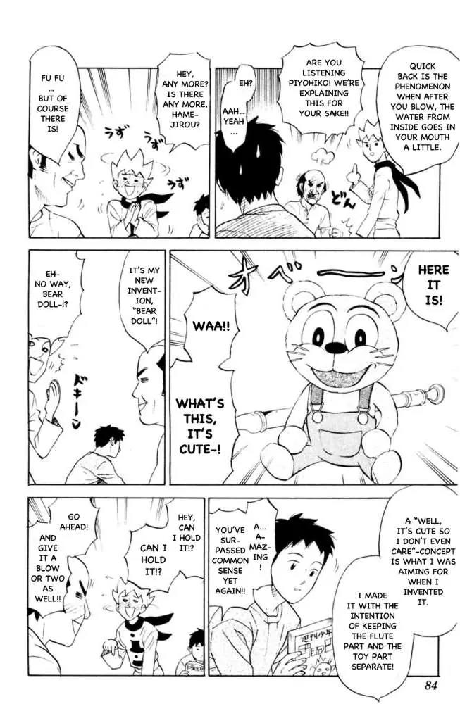 Pyu to Fuku! Jaguar Chapter 71 page 6 - Chapter 71: An Informative Manga The World Of Mania