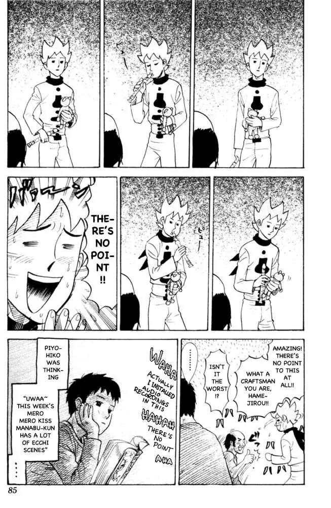 Pyu to Fuku! Jaguar Chapter 71 page 7 - Chapter 71: An Informative Manga The World Of Mania