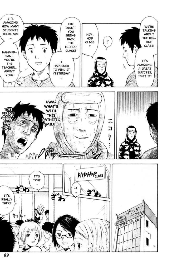Pyu to Fuku! Jaguar Chapter 72 page 3 - Chapter 72: Leave The Hiphop To Me