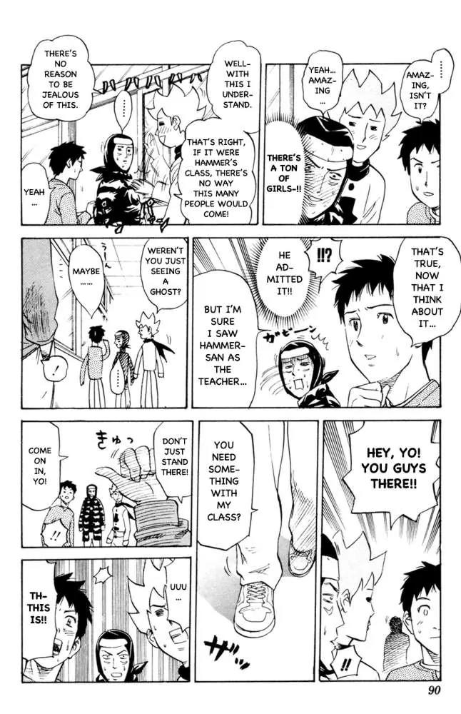 Pyu to Fuku! Jaguar Chapter 72 page 4 - Chapter 72: Leave The Hiphop To Me