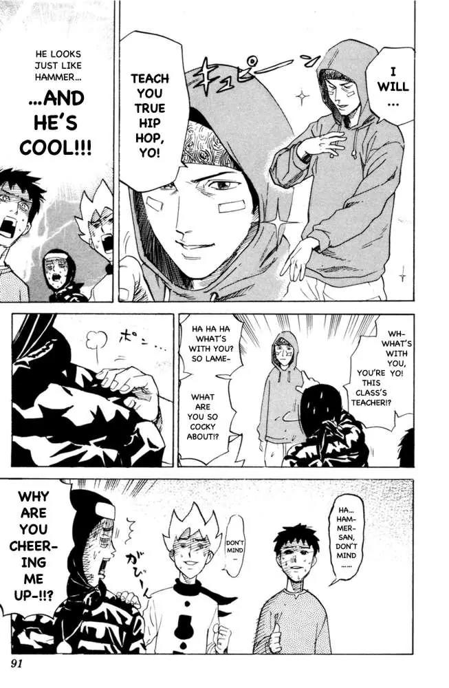 Pyu to Fuku! Jaguar Chapter 72 page 5 - Chapter 72: Leave The Hiphop To Me