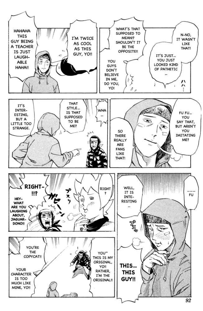 Pyu to Fuku! Jaguar Chapter 72 page 6 - Chapter 72: Leave The Hiphop To Me