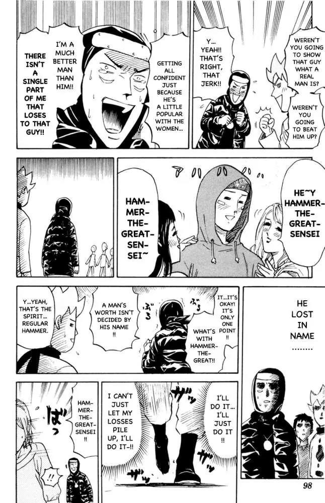 Pyu to Fuku! Jaguar Chapter 73 page 4 - Chapter 73: Jumping To Tomorrow