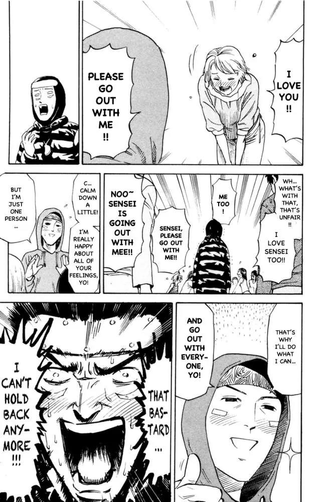 Pyu to Fuku! Jaguar Chapter 73 page 5 - Chapter 73: Jumping To Tomorrow