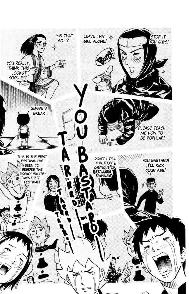 Pyu to Fuku! Jaguar Chapter 75 page 5 - Chapter 75: The Good Catch Idiot Diary