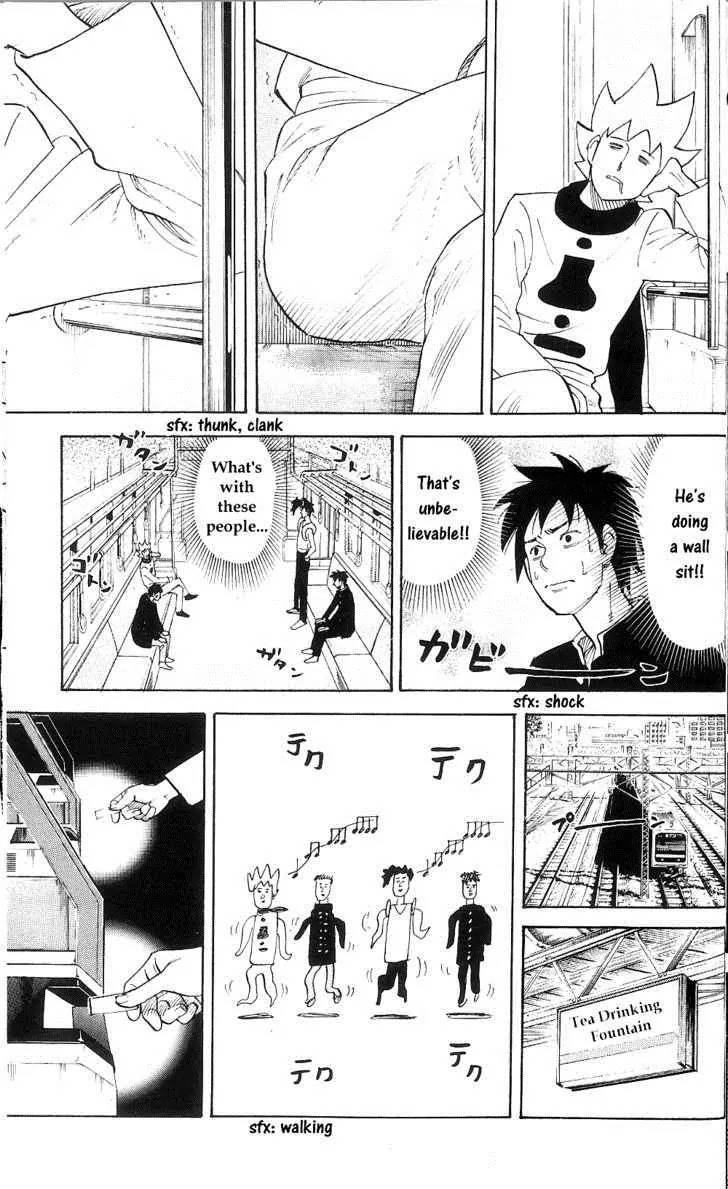 Pyu to Fuku! Jaguar Chapter 76.5 page 3 - Chapter 76.5: Special