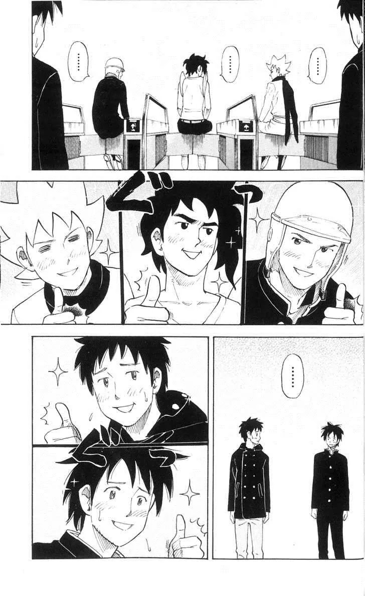 Pyu to Fuku! Jaguar Chapter 76.5 page 5 - Chapter 76.5: Special