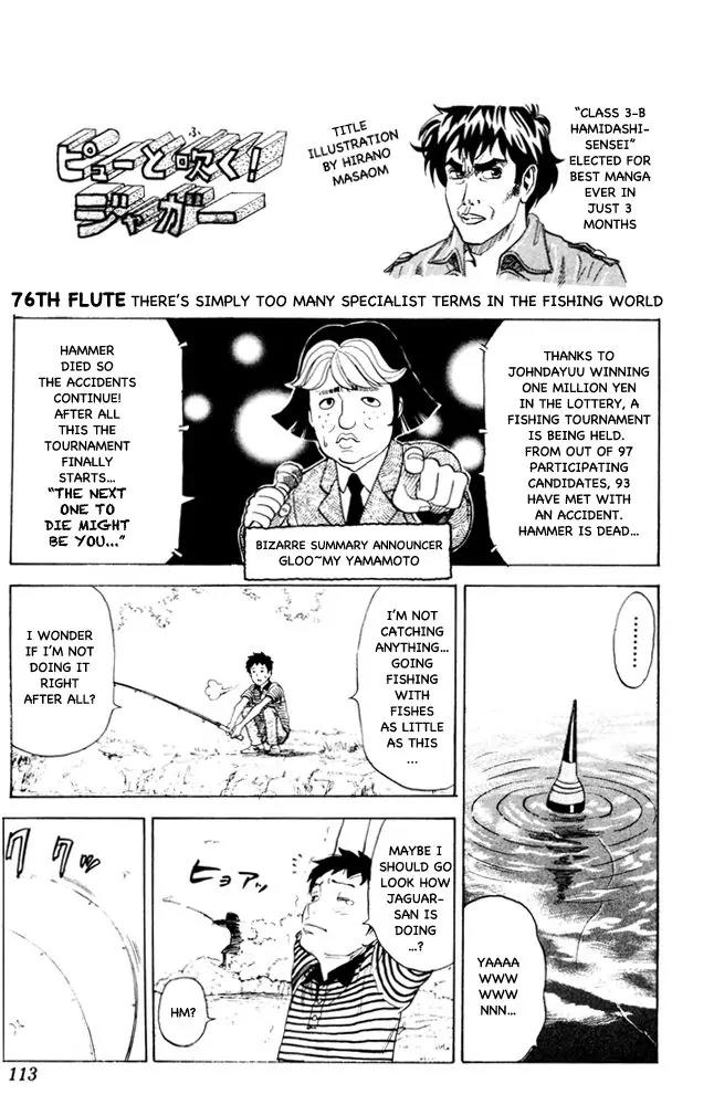 Pyu to Fuku! Jaguar Chapter 76 page 1 - Chapter 76: There's Simply Too Many Specialist Tems In The Fishing World