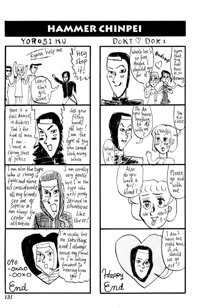 Pyu to Fuku! Jaguar Chapter 78 page 3 - Chapter 78: We Started Doujinshi