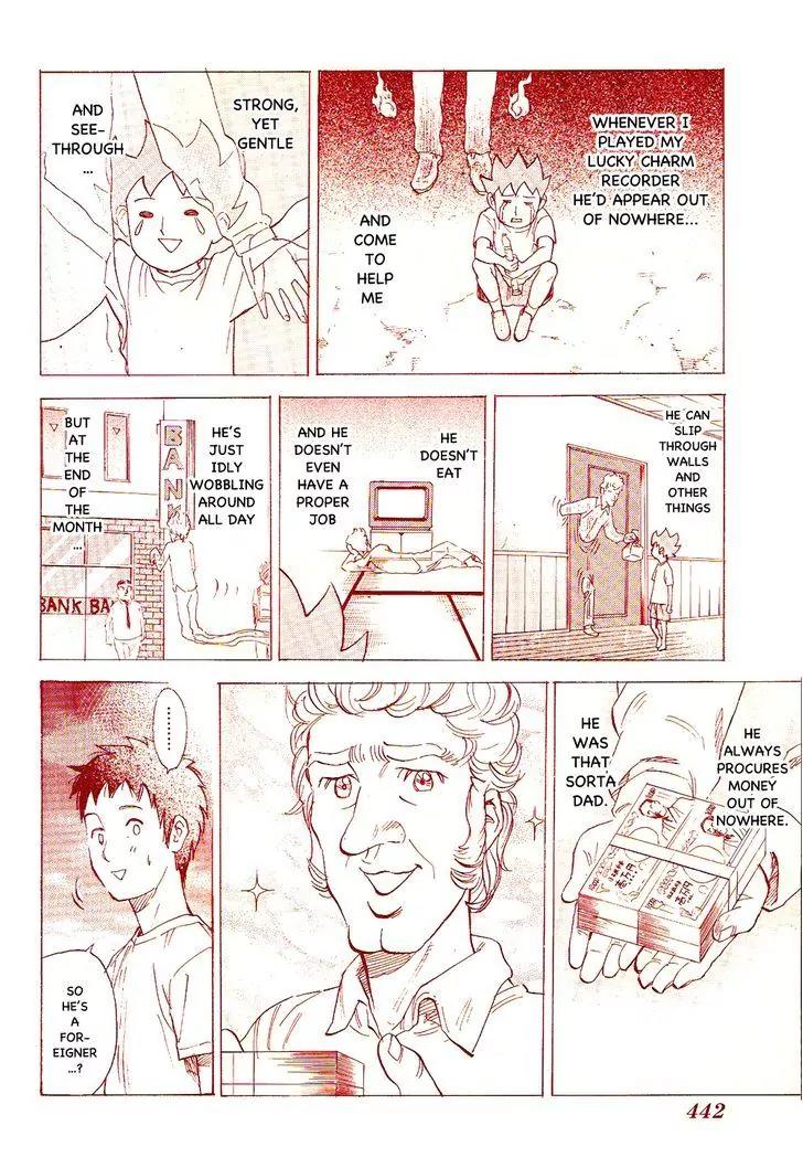 Pyu to Fuku! Jaguar Chapter 79 page 2 - Chapter 79: Almost Ifinitely Transparent Father