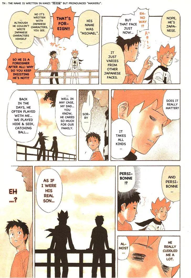 Pyu to Fuku! Jaguar Chapter 79 page 3 - Chapter 79: Almost Ifinitely Transparent Father
