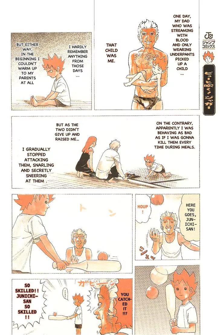 Pyu to Fuku! Jaguar Chapter 79 page 4 - Chapter 79: Almost Ifinitely Transparent Father