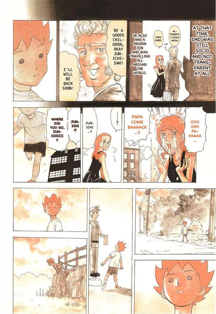 Pyu to Fuku! Jaguar Chapter 79 page 6 - Chapter 79: Almost Ifinitely Transparent Father