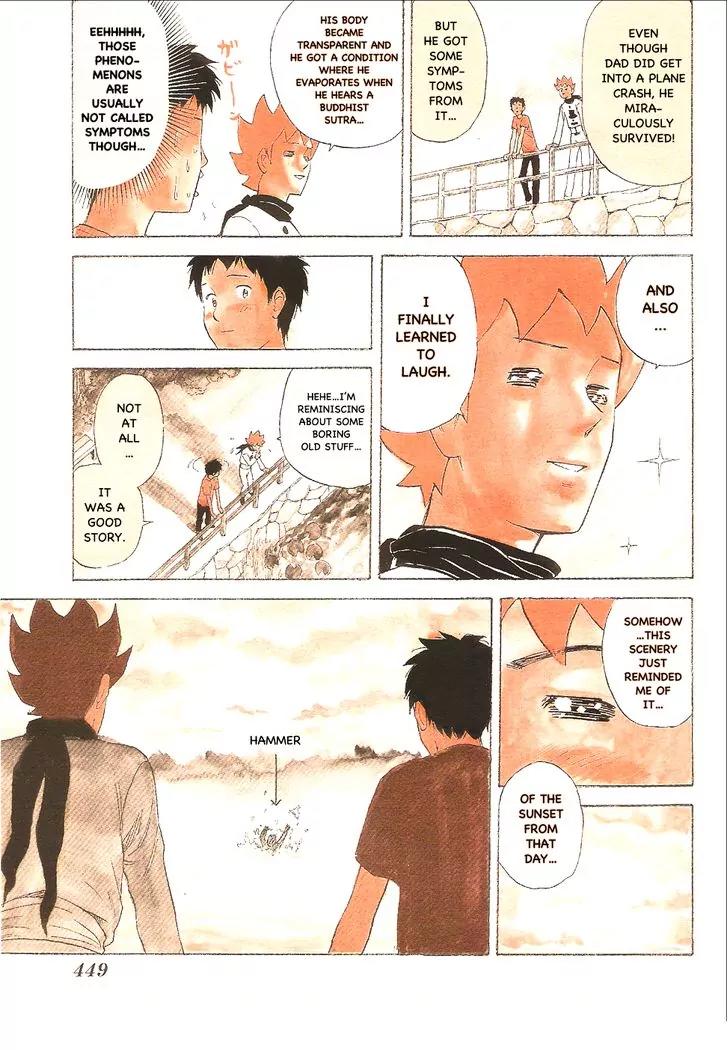 Pyu to Fuku! Jaguar Chapter 79 page 9 - Chapter 79: Almost Ifinitely Transparent Father