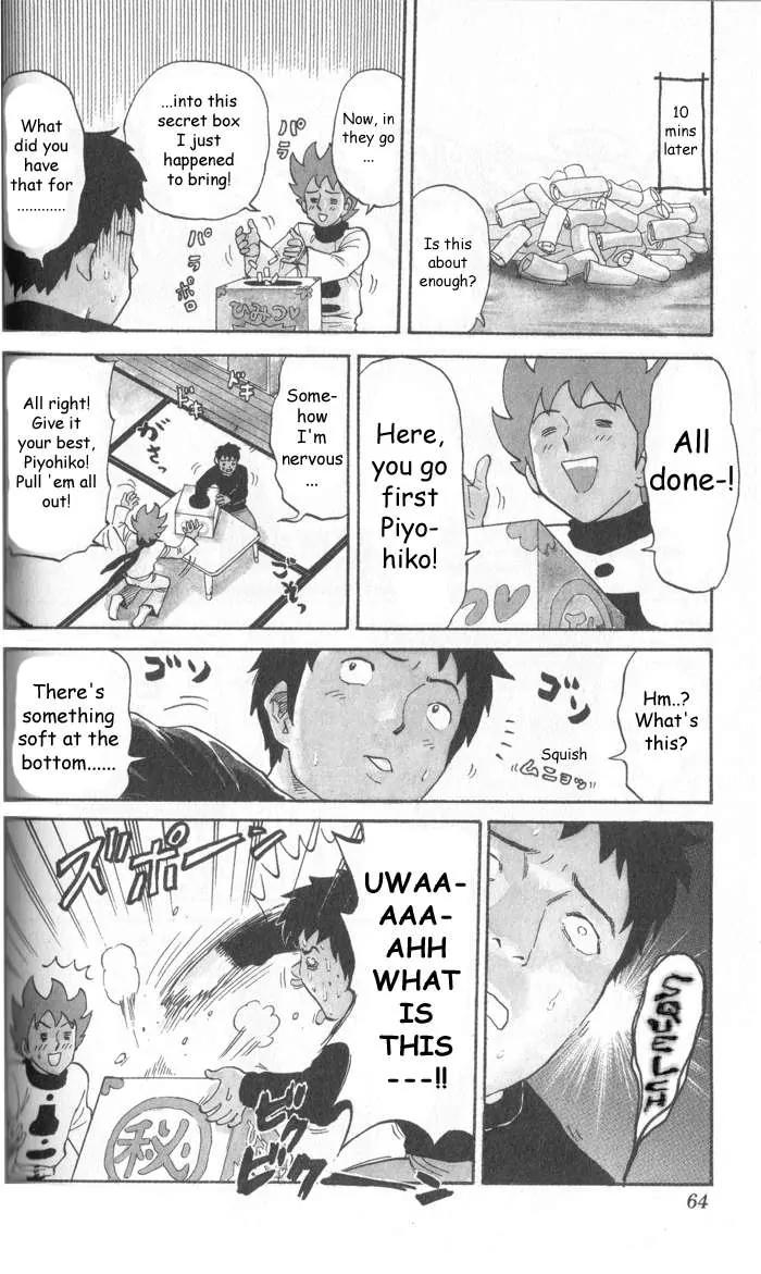 Pyu to Fuku! Jaguar Chapter 8 page 2 - Chapter 8: Bone Fracture Prima Donna