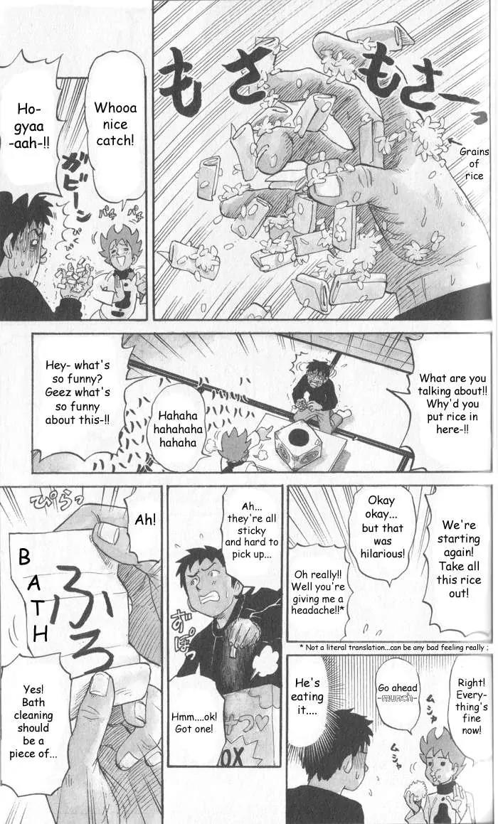 Pyu to Fuku! Jaguar Chapter 8 page 3 - Chapter 8: Bone Fracture Prima Donna