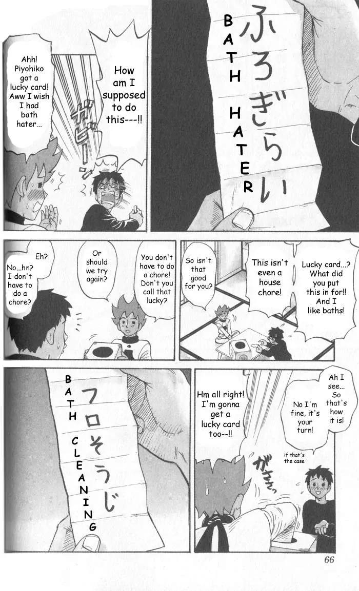 Pyu to Fuku! Jaguar Chapter 8 page 4 - Chapter 8: Bone Fracture Prima Donna